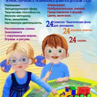 Методические рекомендации по обучению детей 2-3 лет рисованию