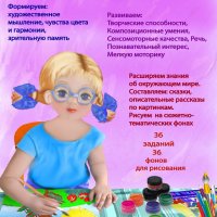 Методические рекомендации по обучению рисованию детей 5-6 лет