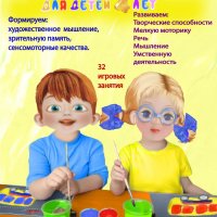 Методические рекомендации по обучению рисованию детей 4-5 лет