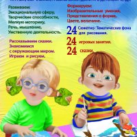 Методические рекомендации по обучению детей 2-3 лет рисованию